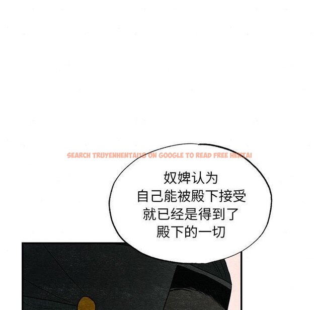 查看漫画狂眼 - 第45話 - sayhentaiz.net中的2912729图片
