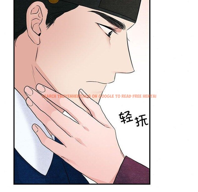 查看漫画狂眼 - 第45話 - sayhentaiz.net中的2912730图片