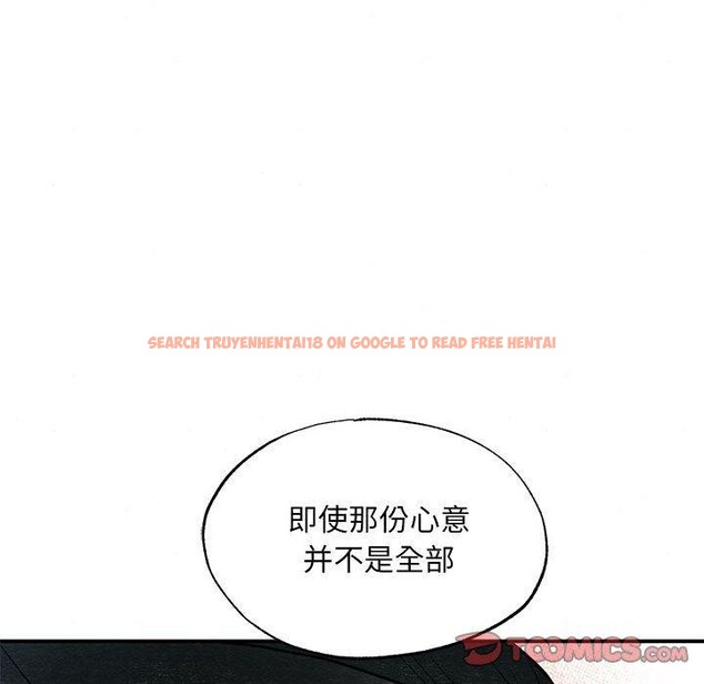 查看漫画狂眼 - 第45話 - sayhentaiz.net中的2912731图片