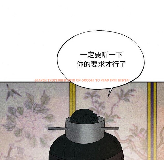 查看漫画狂眼 - 第45話 - sayhentaiz.net中的2912736图片