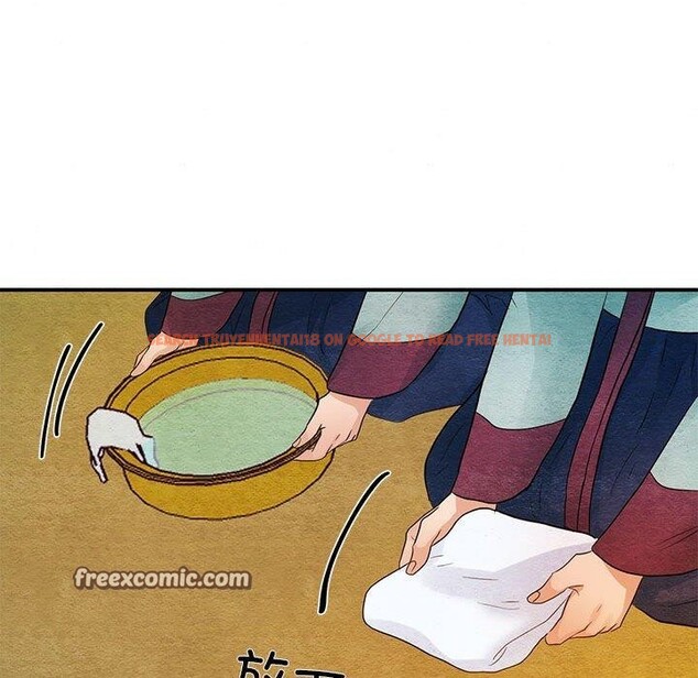 查看漫画狂眼 - 第45話 - sayhentaiz.net中的2912740图片