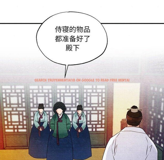 查看漫画狂眼 - 第45話 - sayhentaiz.net中的2912742图片