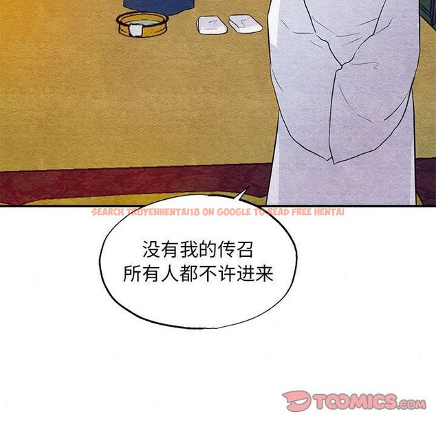 查看漫画狂眼 - 第45話 - sayhentaiz.net中的2912743图片
