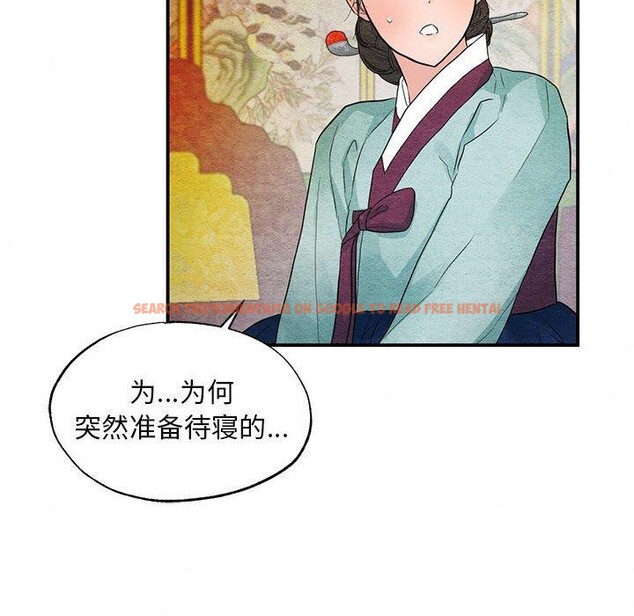 查看漫画狂眼 - 第45話 - sayhentaiz.net中的2912745图片