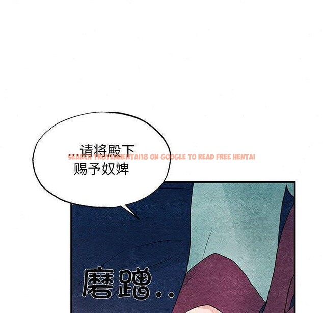 查看漫画狂眼 - 第45話 - sayhentaiz.net中的2912752图片