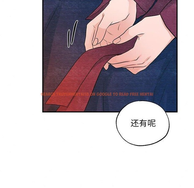 查看漫画狂眼 - 第45話 - sayhentaiz.net中的2912753图片