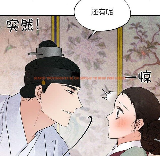 查看漫画狂眼 - 第45話 - sayhentaiz.net中的2912757图片