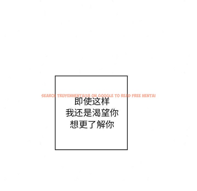 查看漫画狂眼 - 第45話 - sayhentaiz.net中的2912763图片