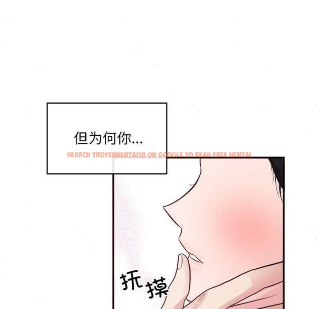 查看漫画狂眼 - 第45話 - sayhentaiz.net中的2912765图片