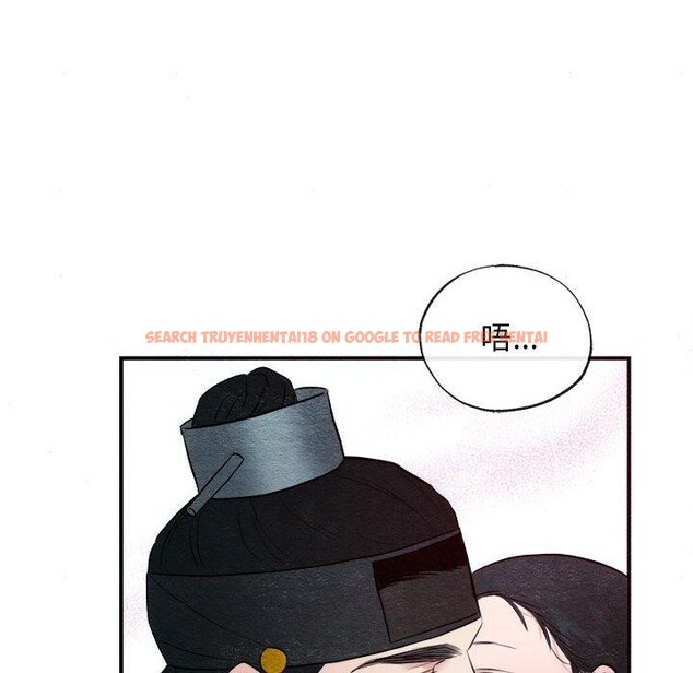 查看漫画狂眼 - 第45話 - sayhentaiz.net中的2912769图片