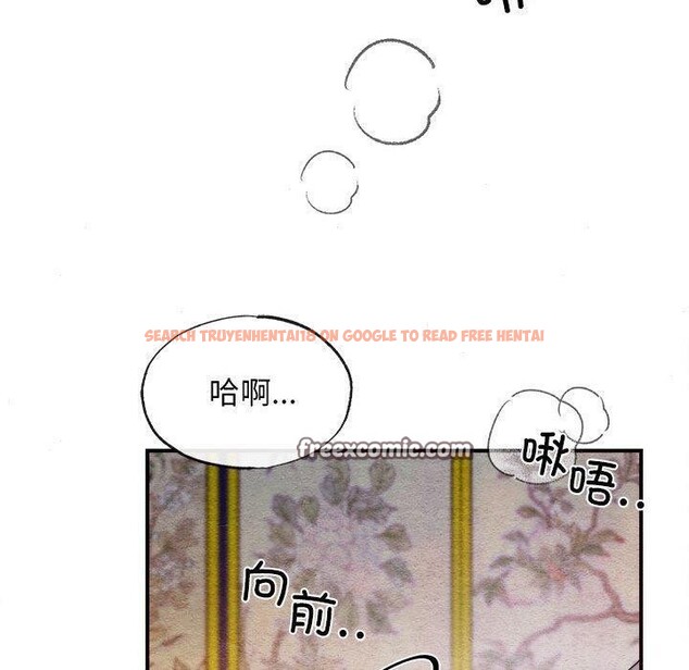 查看漫画狂眼 - 第45話 - sayhentaiz.net中的2912772图片
