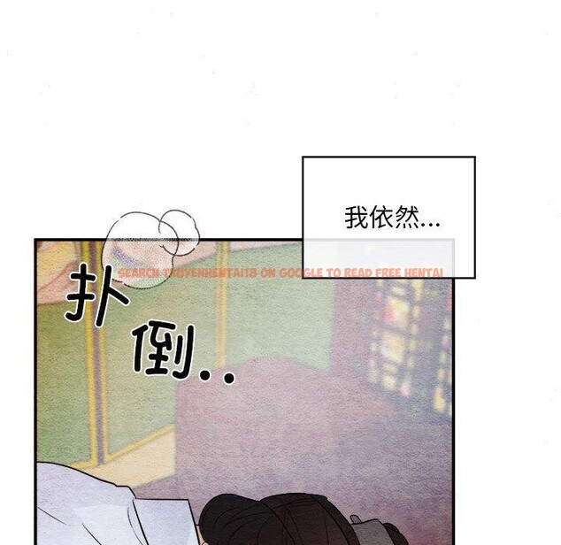 查看漫画狂眼 - 第45話 - sayhentaiz.net中的2912774图片