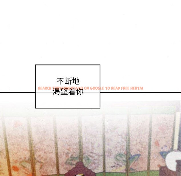 查看漫画狂眼 - 第45話 - sayhentaiz.net中的2912776图片