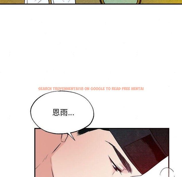 查看漫画狂眼 - 第45話 - sayhentaiz.net中的2912778图片