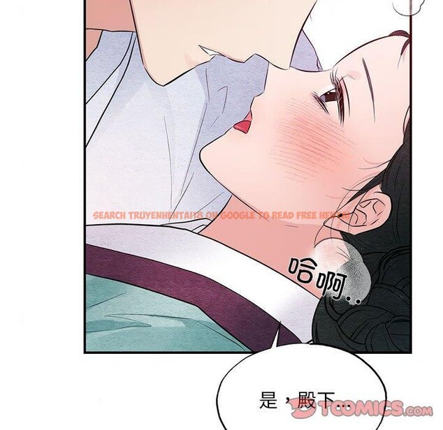 查看漫画狂眼 - 第45話 - sayhentaiz.net中的2912779图片