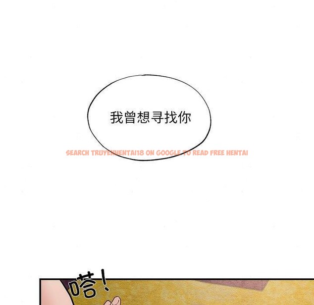 查看漫画狂眼 - 第45話 - sayhentaiz.net中的2912784图片
