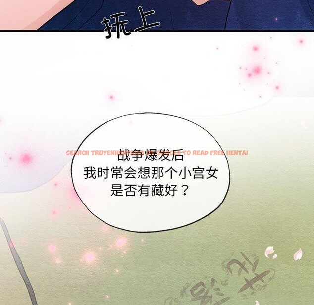 查看漫画狂眼 - 第45話 - sayhentaiz.net中的2912787图片