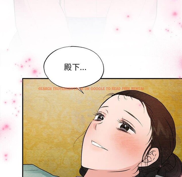 查看漫画狂眼 - 第45話 - sayhentaiz.net中的2912790图片