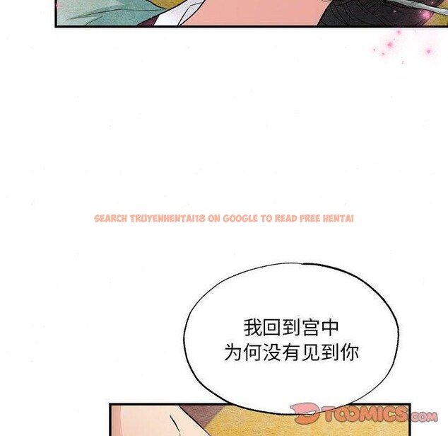 查看漫画狂眼 - 第45話 - sayhentaiz.net中的2912791图片