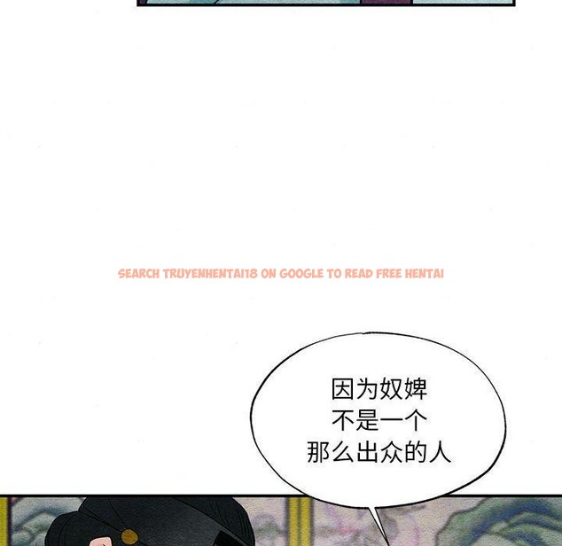 查看漫画狂眼 - 第45話 - sayhentaiz.net中的2912793图片