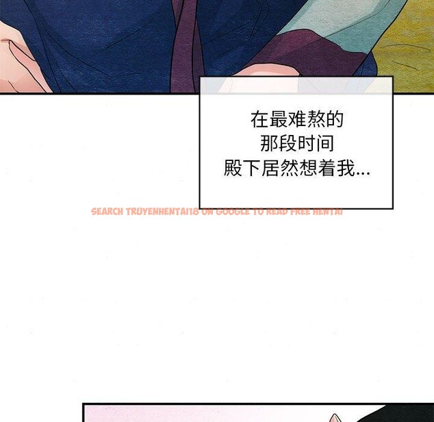 查看漫画狂眼 - 第45話 - sayhentaiz.net中的2912795图片