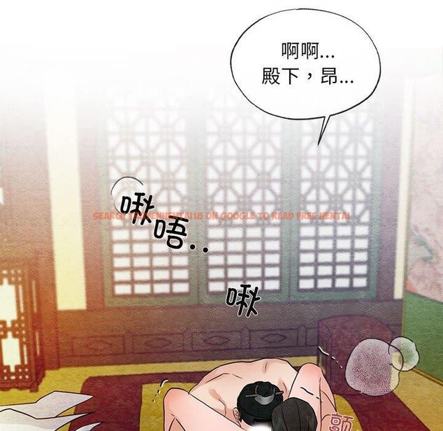 查看漫画狂眼 - 第45話 - sayhentaiz.net中的2912801图片