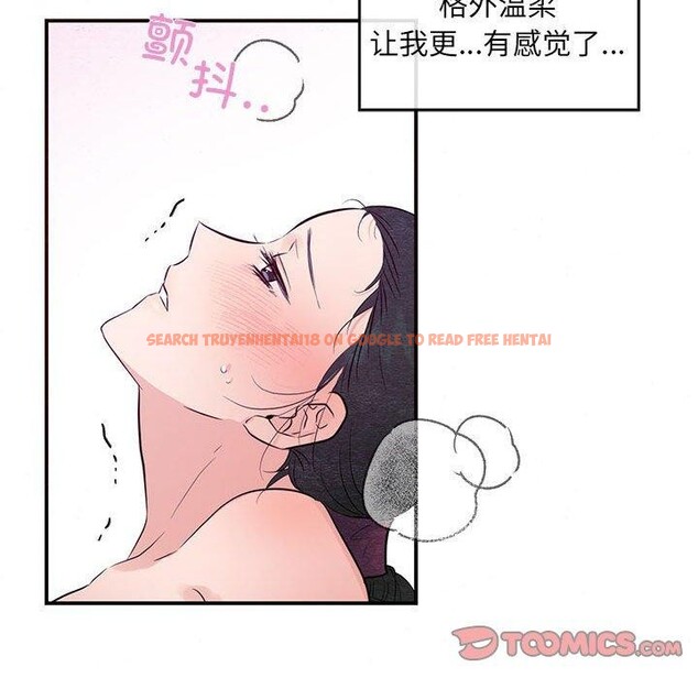 查看漫画狂眼 - 第45話 - sayhentaiz.net中的2912803图片