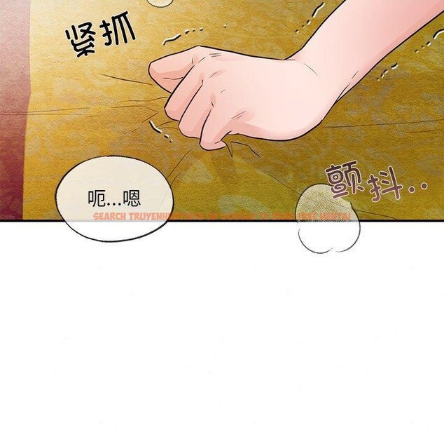查看漫画狂眼 - 第45話 - sayhentaiz.net中的2912806图片