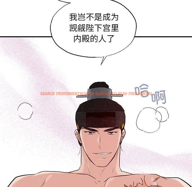 查看漫画狂眼 - 第45話 - sayhentaiz.net中的2912811图片