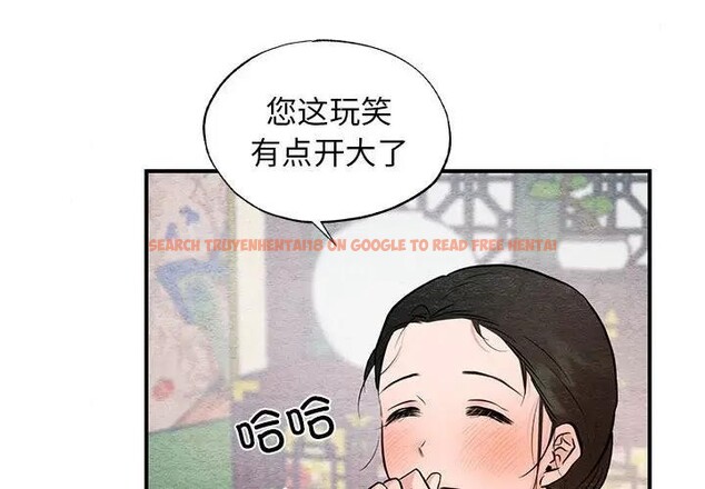 查看漫画狂眼 - 第46話 - sayhentaiz.net中的2948983图片