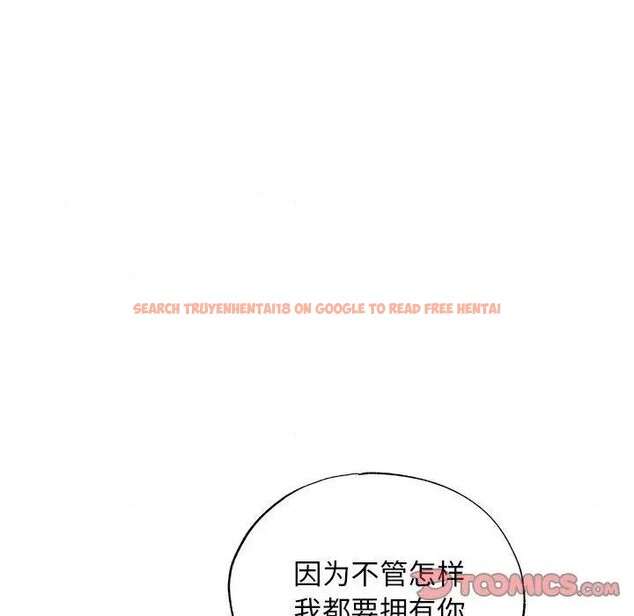 查看漫画狂眼 - 第46話 - sayhentaiz.net中的2948987图片