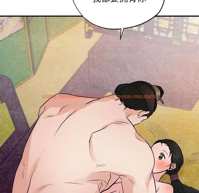 查看漫画狂眼 - 第46話 - sayhentaiz.net中的2948988图片