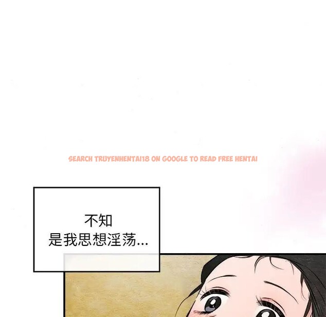 查看漫画狂眼 - 第46話 - sayhentaiz.net中的2948990图片