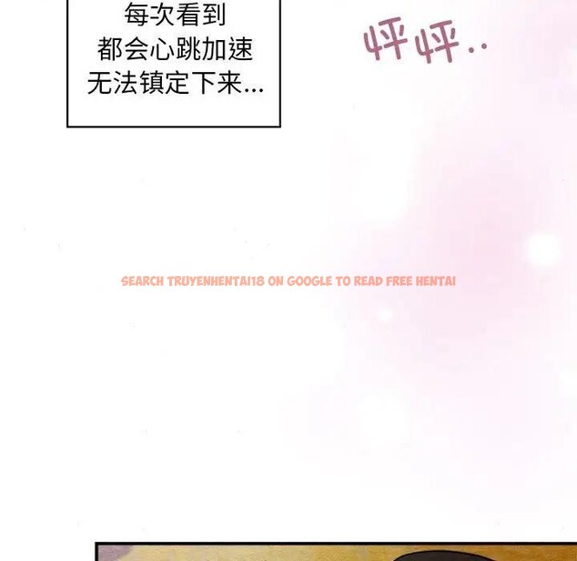 查看漫画狂眼 - 第46話 - sayhentaiz.net中的2948994图片