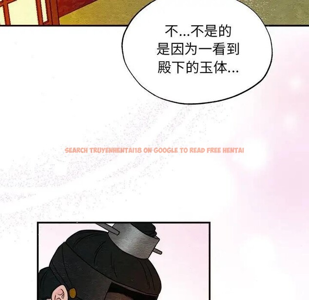 查看漫画狂眼 - 第46話 - sayhentaiz.net中的2948998图片