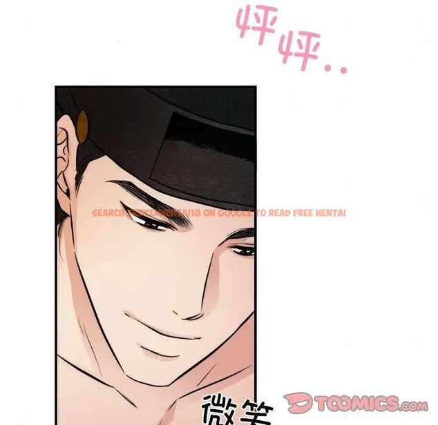 查看漫画狂眼 - 第46話 - sayhentaiz.net中的2949005图片