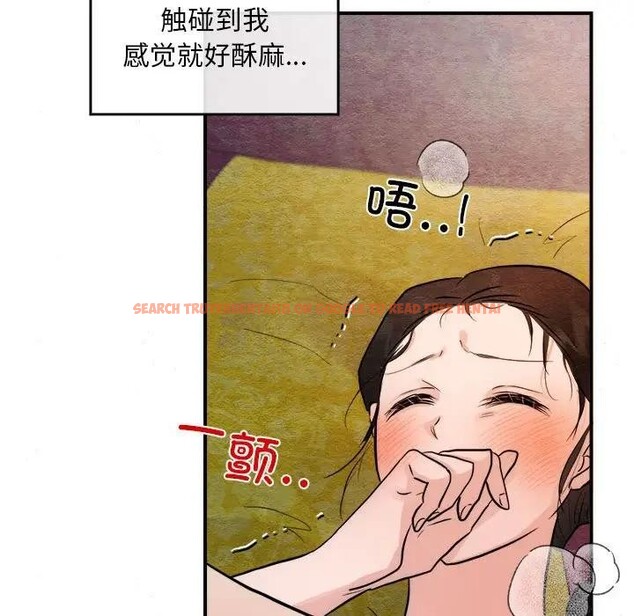 查看漫画狂眼 - 第46話 - sayhentaiz.net中的2949009图片