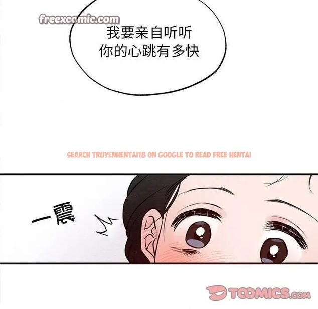 查看漫画狂眼 - 第46話 - sayhentaiz.net中的2949011图片