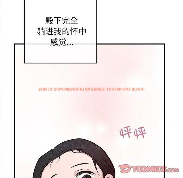 查看漫画狂眼 - 第46話 - sayhentaiz.net中的2949017图片