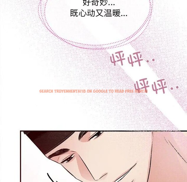 查看漫画狂眼 - 第46話 - sayhentaiz.net中的2949019图片