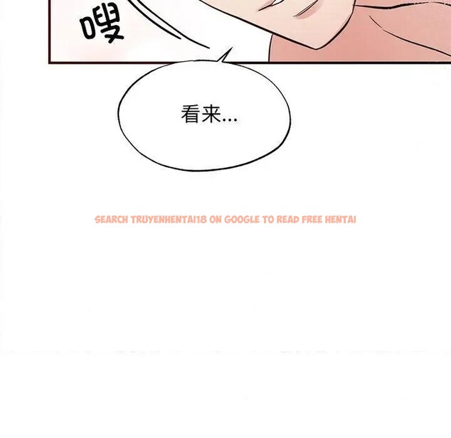 查看漫画狂眼 - 第46話 - sayhentaiz.net中的2949020图片