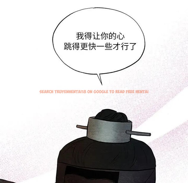 查看漫画狂眼 - 第46話 - sayhentaiz.net中的2949021图片