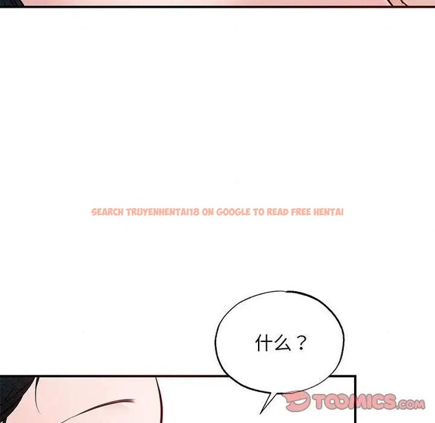 查看漫画狂眼 - 第46話 - sayhentaiz.net中的2949023图片