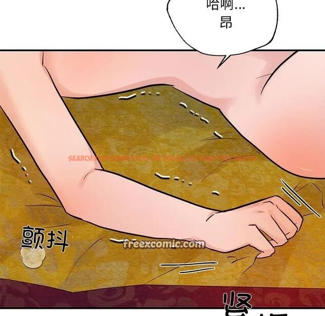查看漫画狂眼 - 第46話 - sayhentaiz.net中的2949027图片