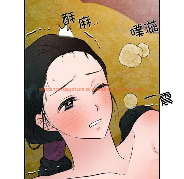 查看漫画狂眼 - 第46話 - sayhentaiz.net中的2949033图片