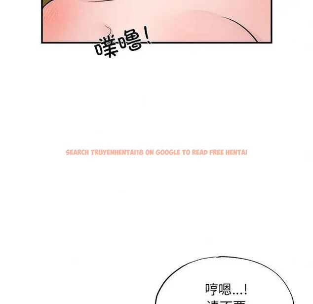查看漫画狂眼 - 第46話 - sayhentaiz.net中的2949034图片