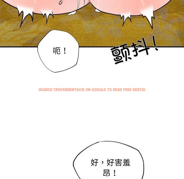查看漫画狂眼 - 第46話 - sayhentaiz.net中的2949037图片