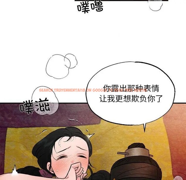 查看漫画狂眼 - 第46話 - sayhentaiz.net中的2949039图片