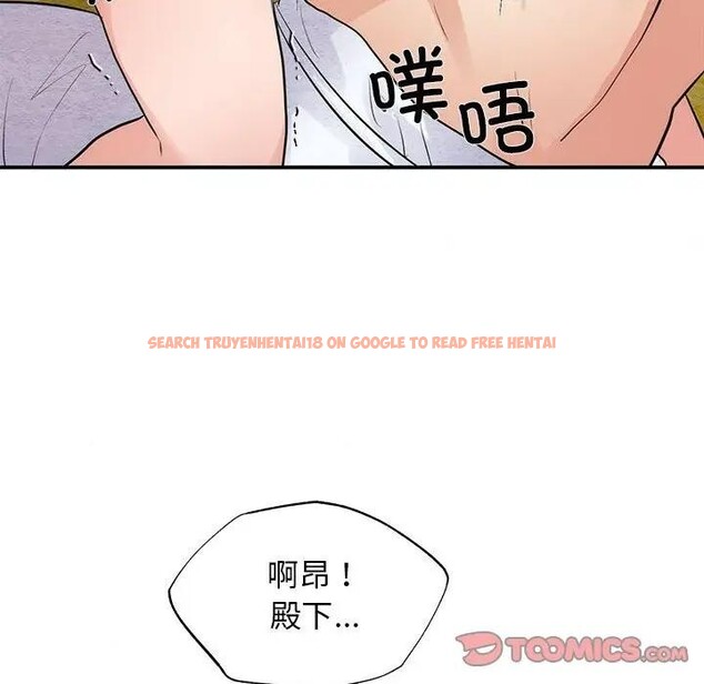 查看漫画狂眼 - 第46話 - sayhentaiz.net中的2949041图片