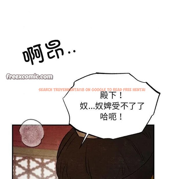 查看漫画狂眼 - 第46話 - sayhentaiz.net中的2949043图片